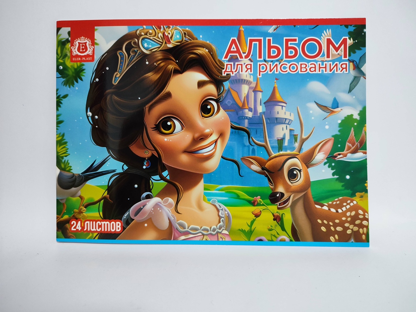 Альбом