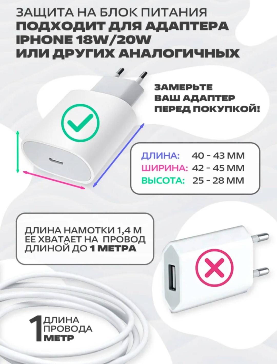 Чехол 99328 черный