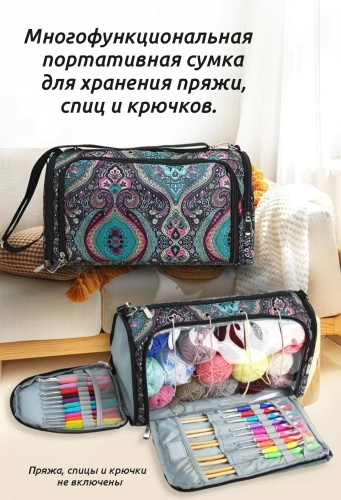 Органайзер для пряжи 30336603_42578025696 1 шт