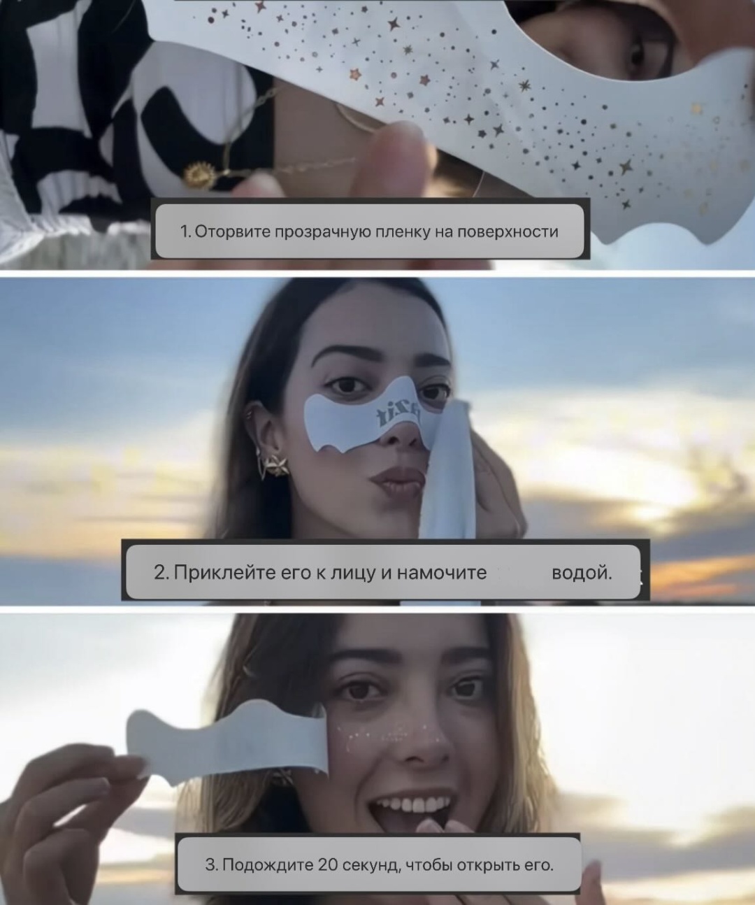 Тату временное