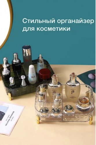 Органайзер пластик