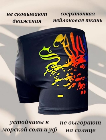 Шорты Z.Five черный