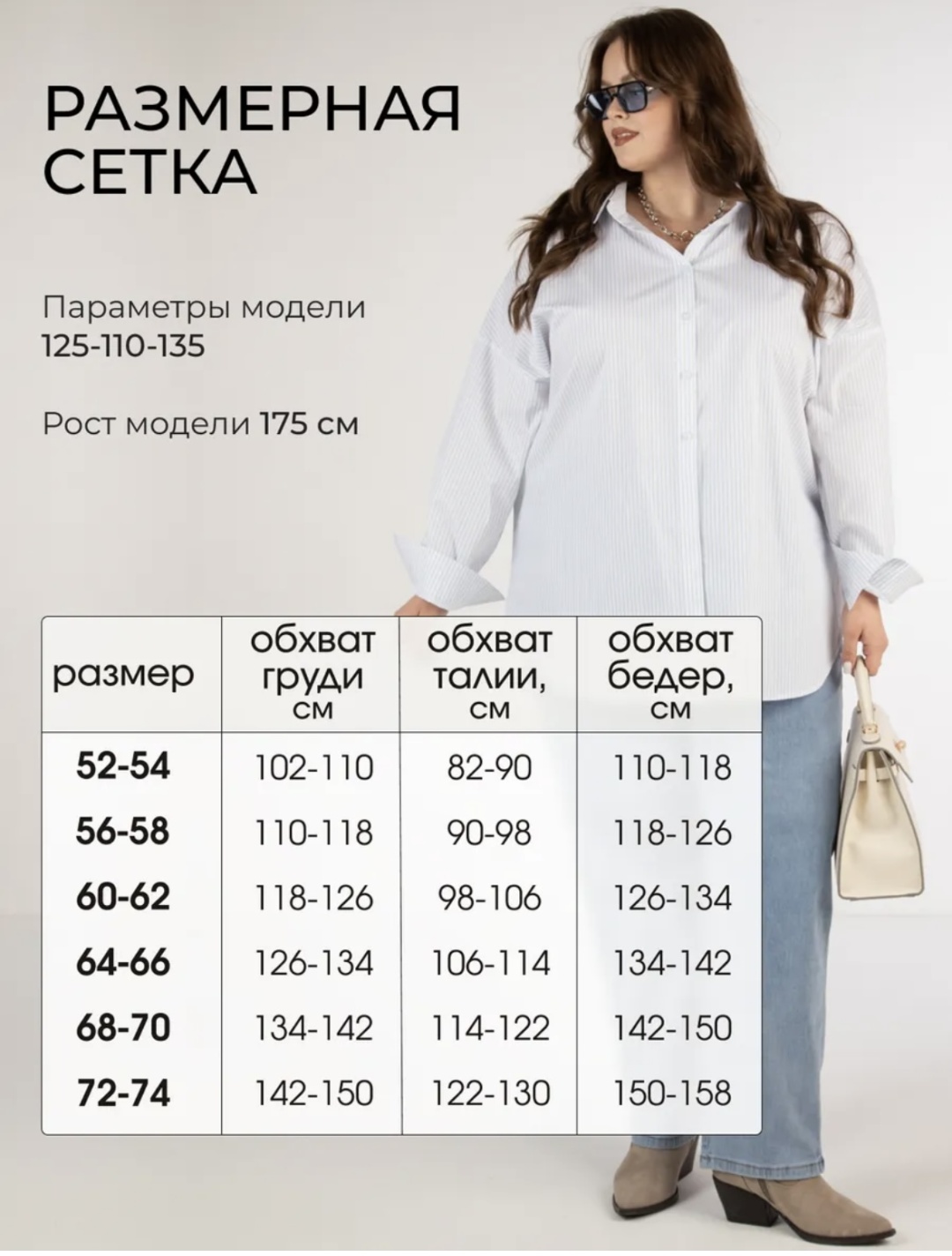 Рубашка сиреневый