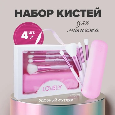 Набор кистей 1