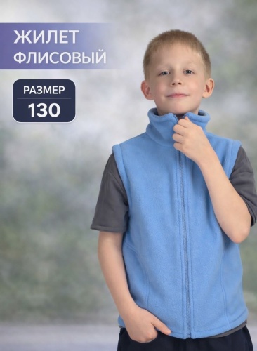 Жилет 30431236_807726551 голубой
