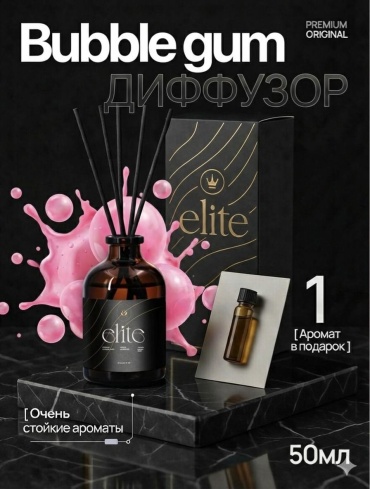 Elite Аромадиффузор для дома с палочками Elite Bubble Gum 50 мл ароматизатор воздуха 50 мл