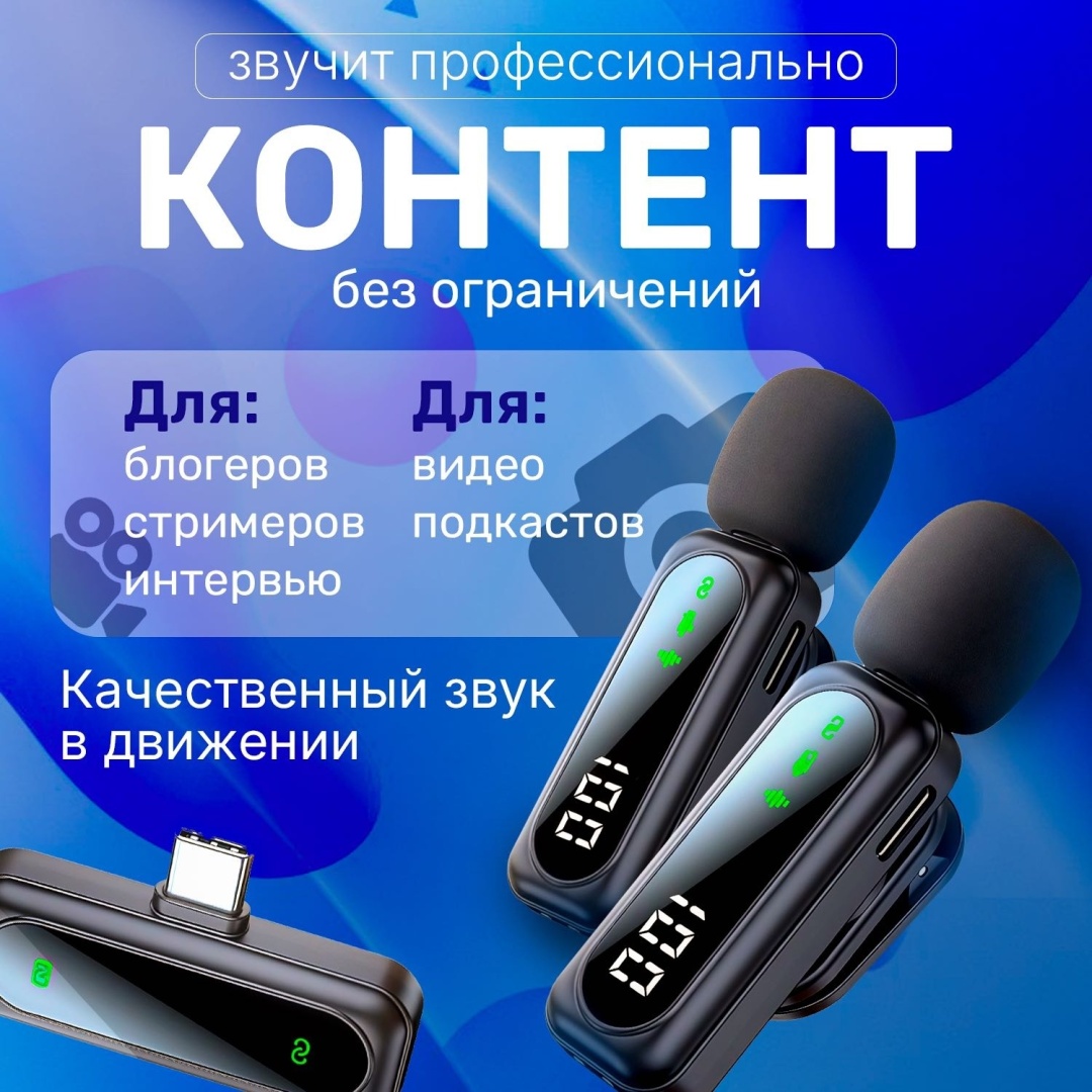 Микрофон Raf MK560 черный