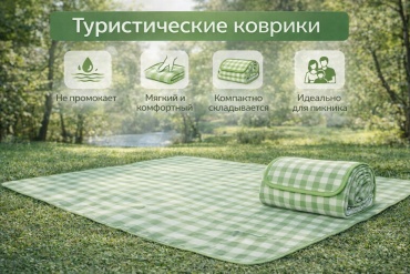 Коврик MOONA MN-200-GR 200x200 см