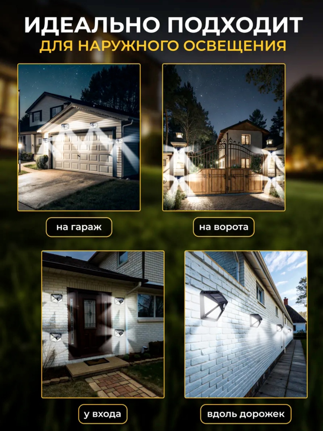 Уличный светильник настенно-потолочный, настенный 100 см