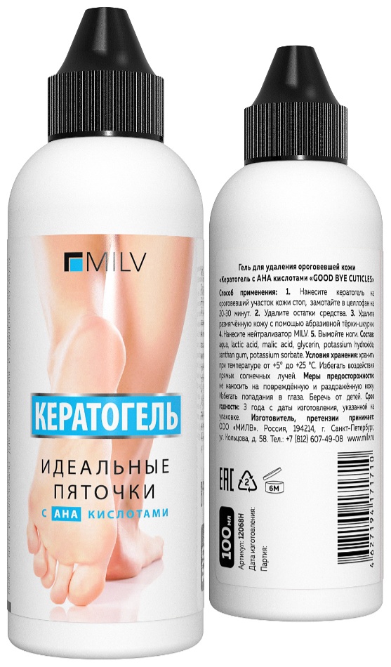 MILV кератолик гель 100 мл