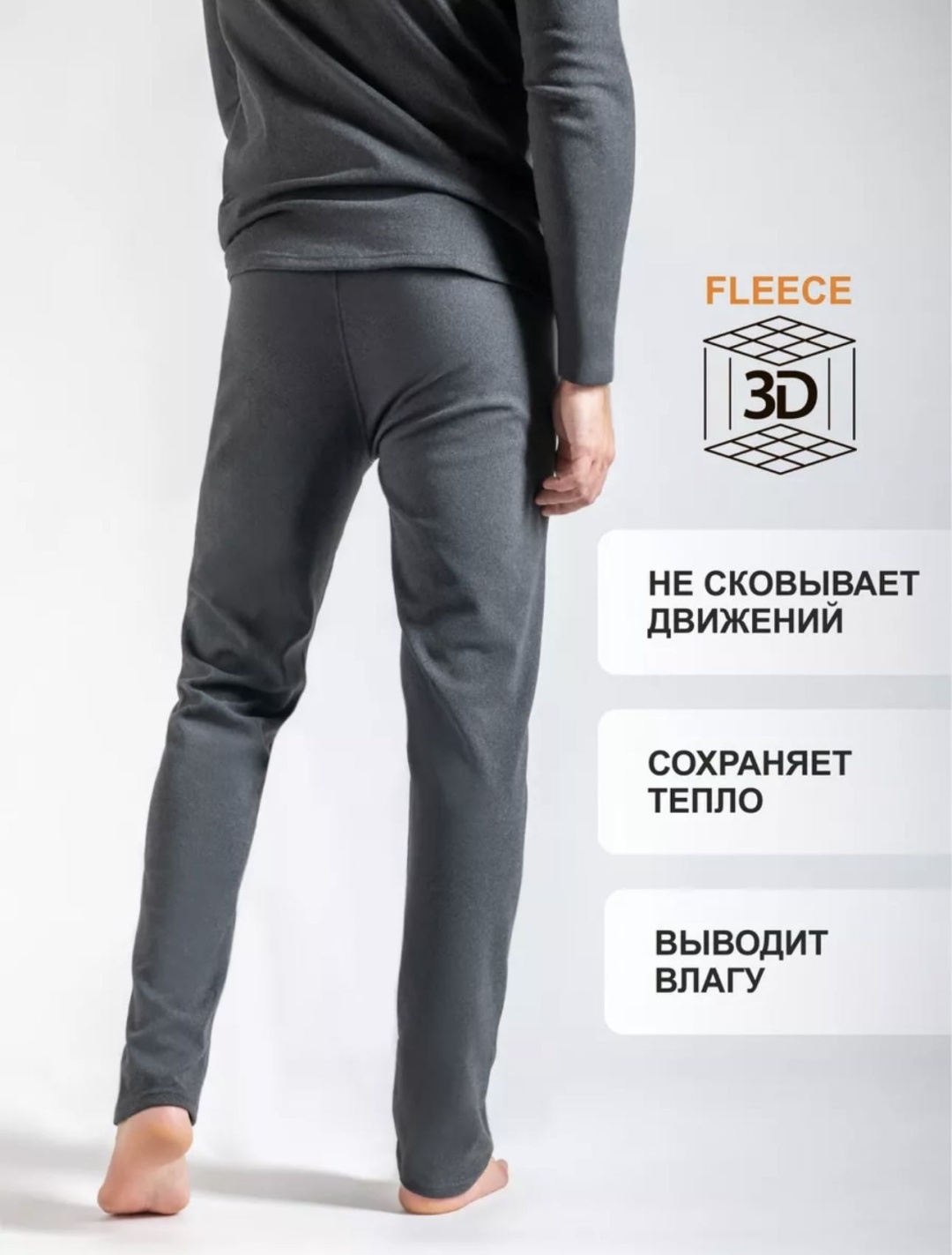 Комплект черный