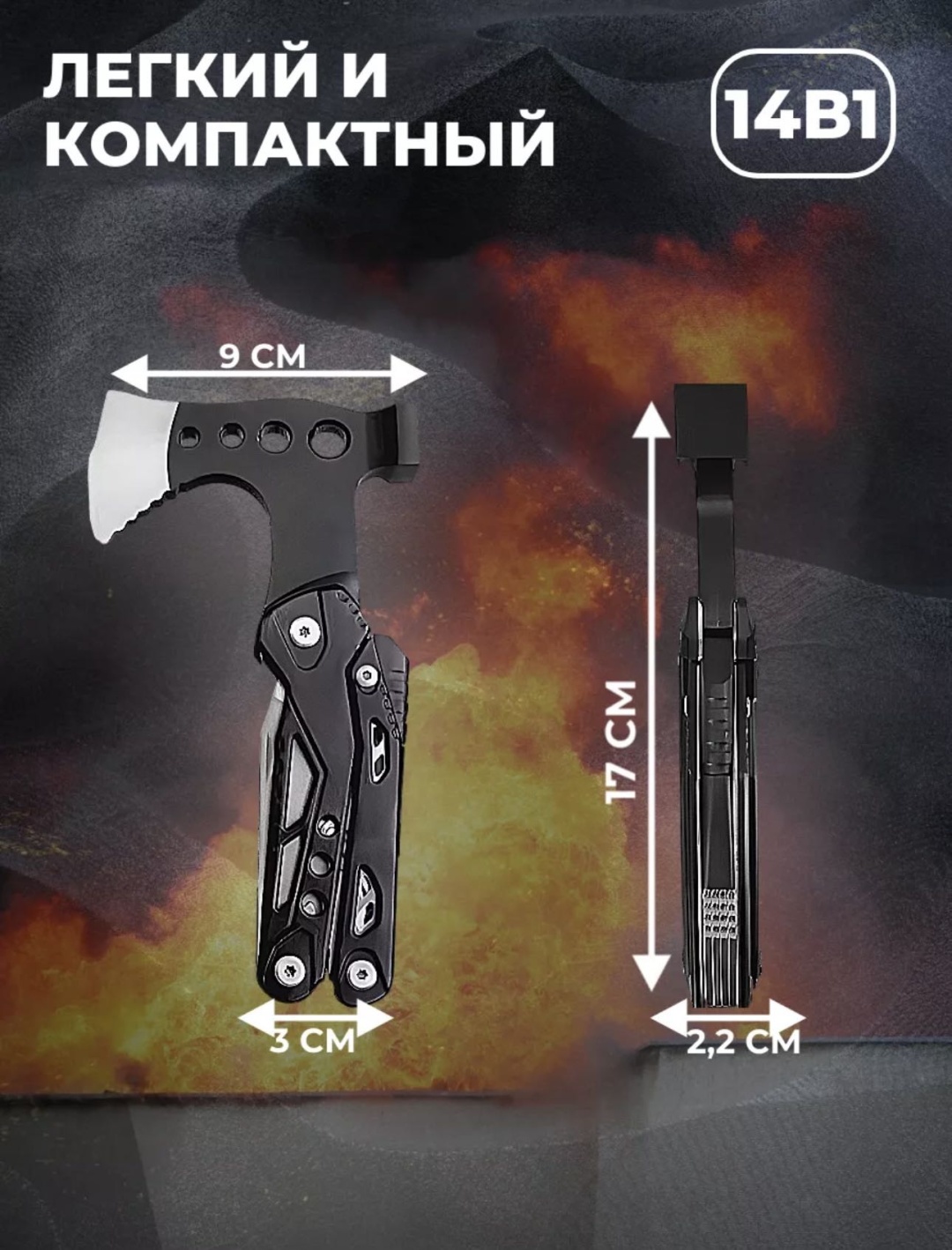 Мультитул 1TOY MULTIMUI черный