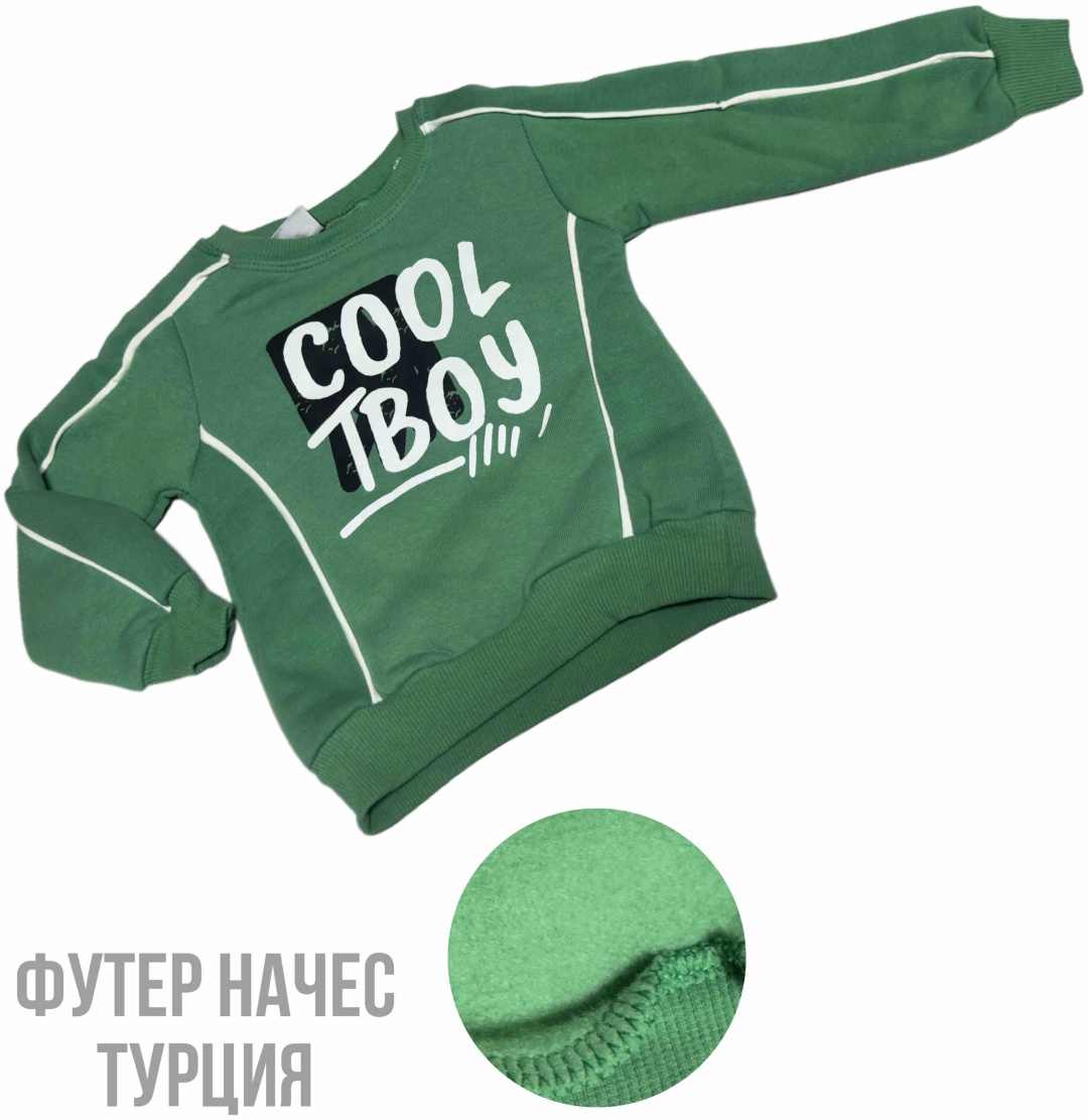 зеленый