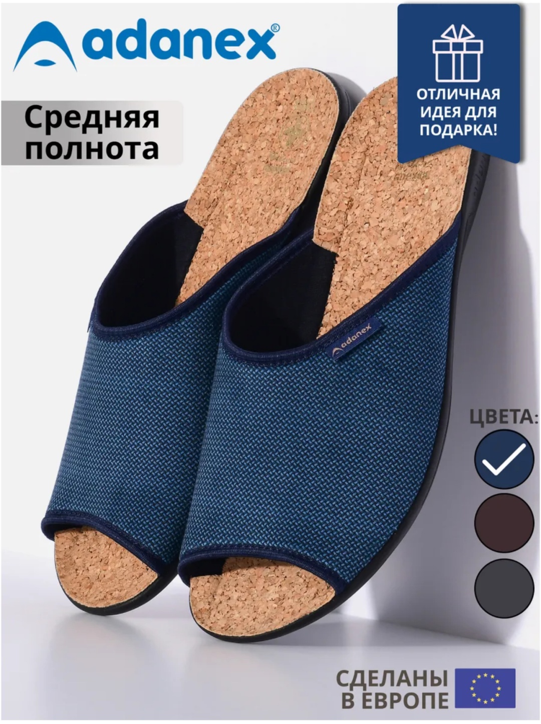 синий