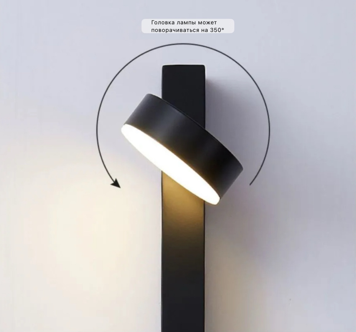 Бра настенный LED, черный