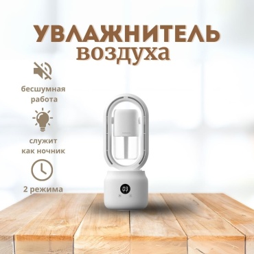 Увлажнитель воздуха M&amp;K HX872 белый