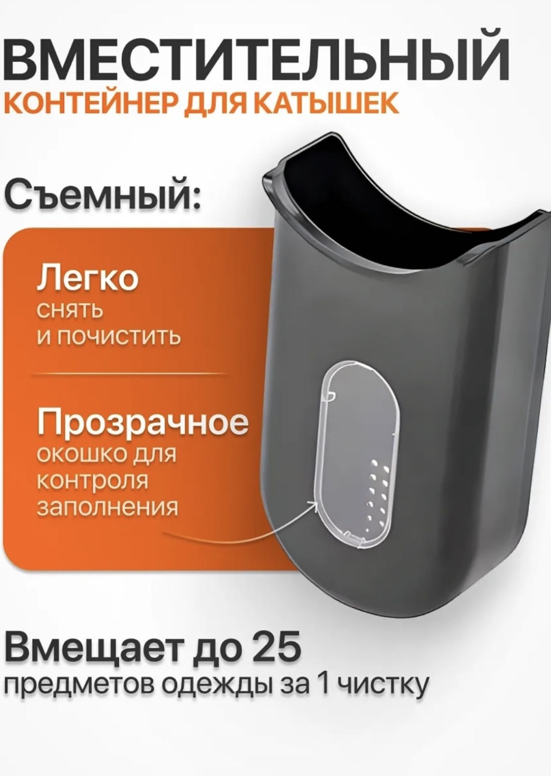 Машинка от катышек ROX DES-40