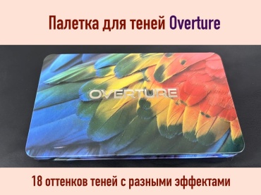 Тени прессованные 6986532807703 18