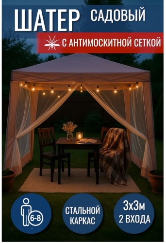 Kissil market pro 368-4 бежевый
