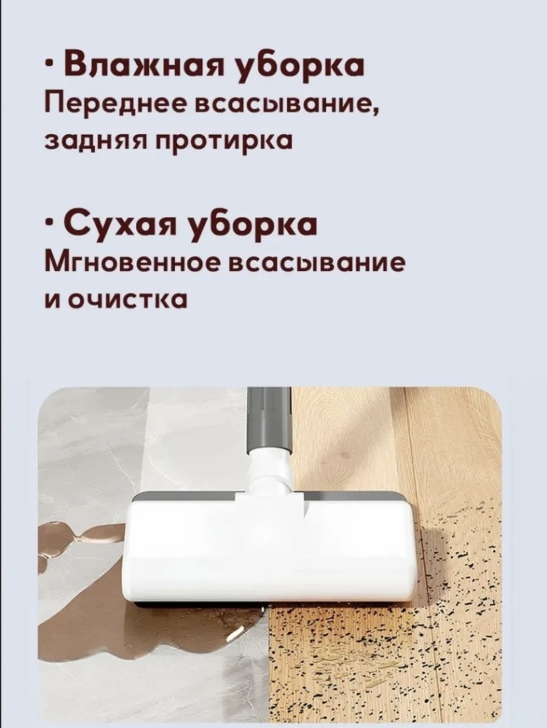 Пылесос HK - V8 белый