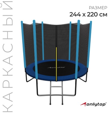 Onlytop 3043365 синий