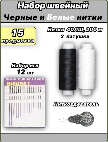 15724000_127591701