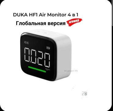 Метеостанция DUKA Xiaomi DUKA HF1 Air Monitor белый