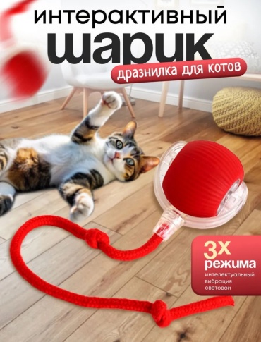 Дразнилка для самостоятельных игр жгут, хлопок