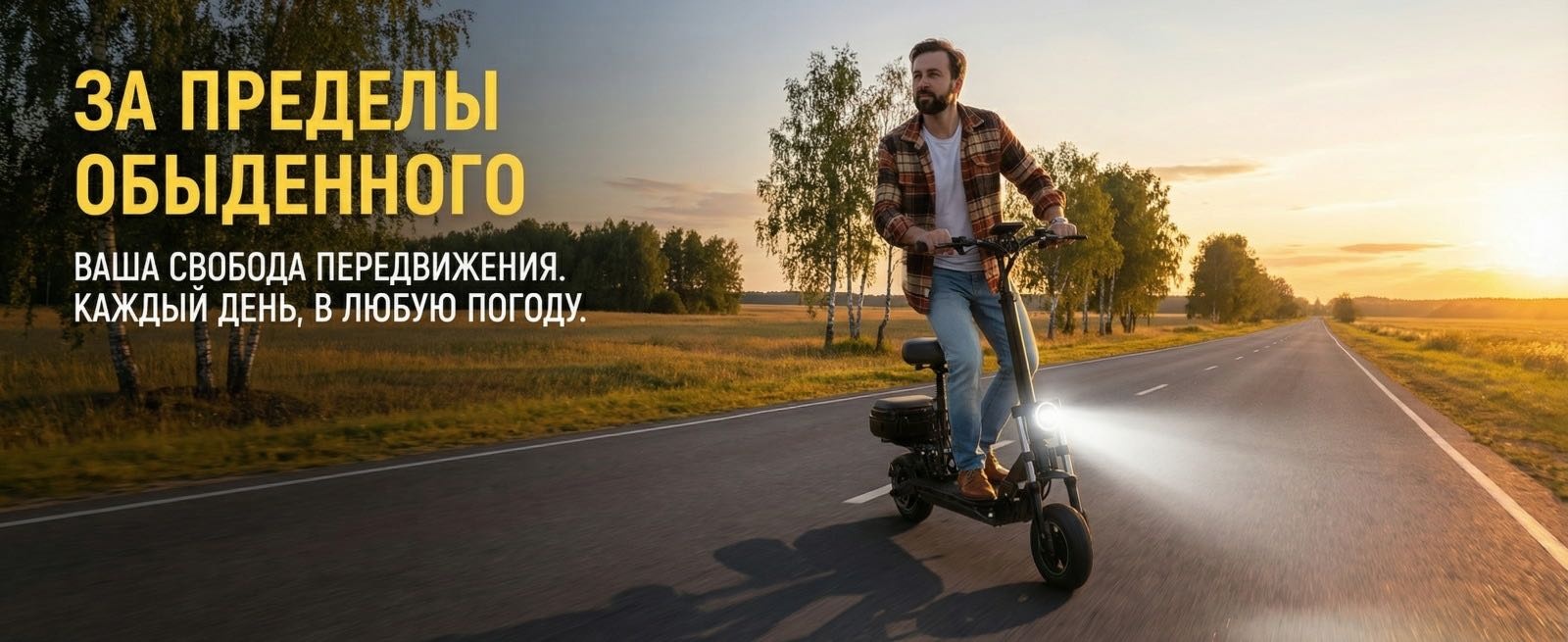 Электросамокат XCHU черный
