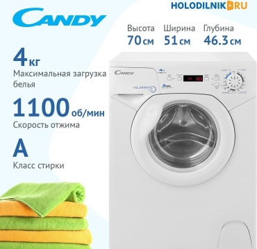 Стиральная машина Candy Aquamatic 2D1140-07 белый
