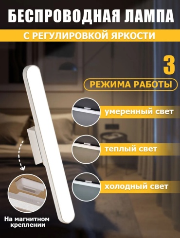 Светильник настенно-потолочный D&AA без цоколя белый