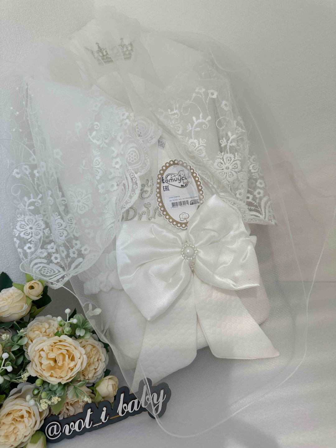 Конверт-одеяло Tomuycuk bebe белый