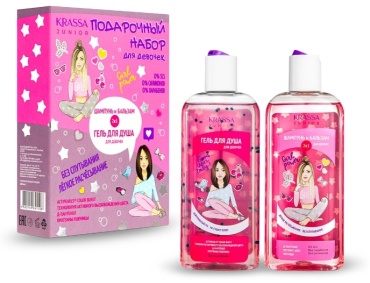 KRASSA Junior Set for Girls Actiperls Color Burst набор по уходу за волосами и телом для детей