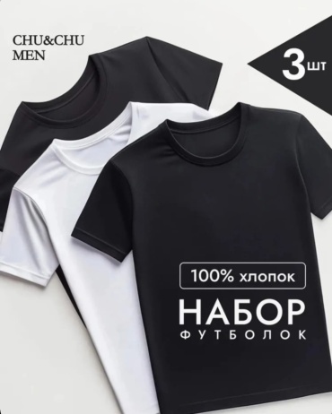 Комплект однотонный мультиколор