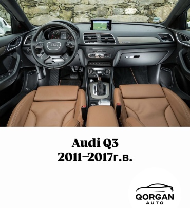 Qorgan Q3-1117-BL Audi Q3 2011-2017 черный