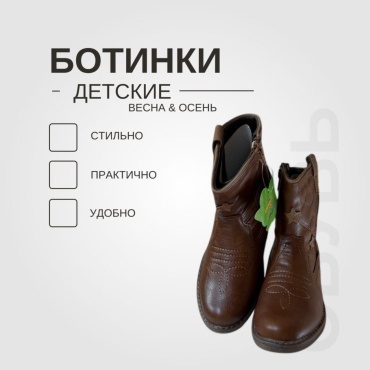 Полуботинки бронзовый