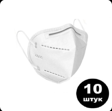 Маска FFP2 MT757, 10 шт