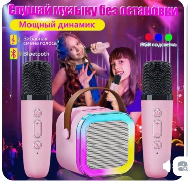Музыкальная игрушка Караоке колонка