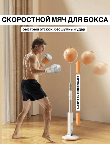 Тренировочный снаряд Calliven оранжевый