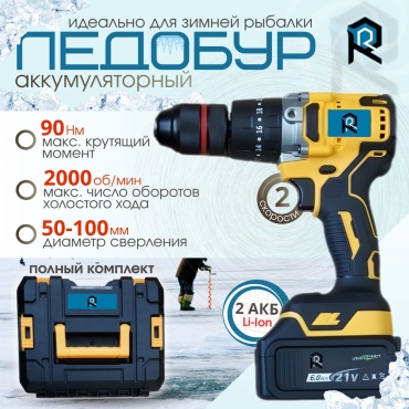 RR 789260855