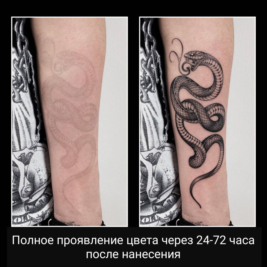 3 тату