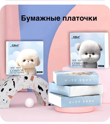 Бумажные платочки MINI 10 шт
