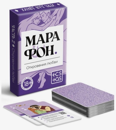 Игральные карты для пар «Марафон. Откровения любви»