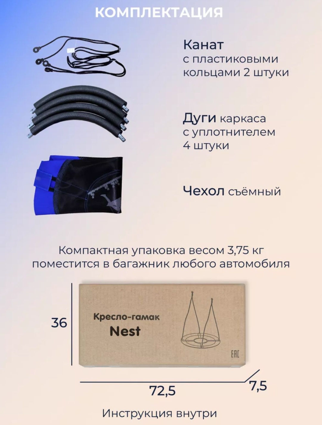 Садовые качели до 150 кг, кол-во мест: 1, синий