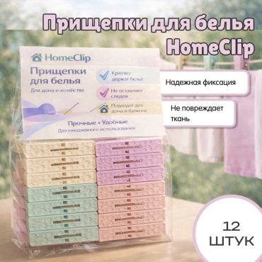 30419038_353975062 12 шт