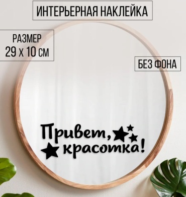 SIGNIQ L1 29x10 см