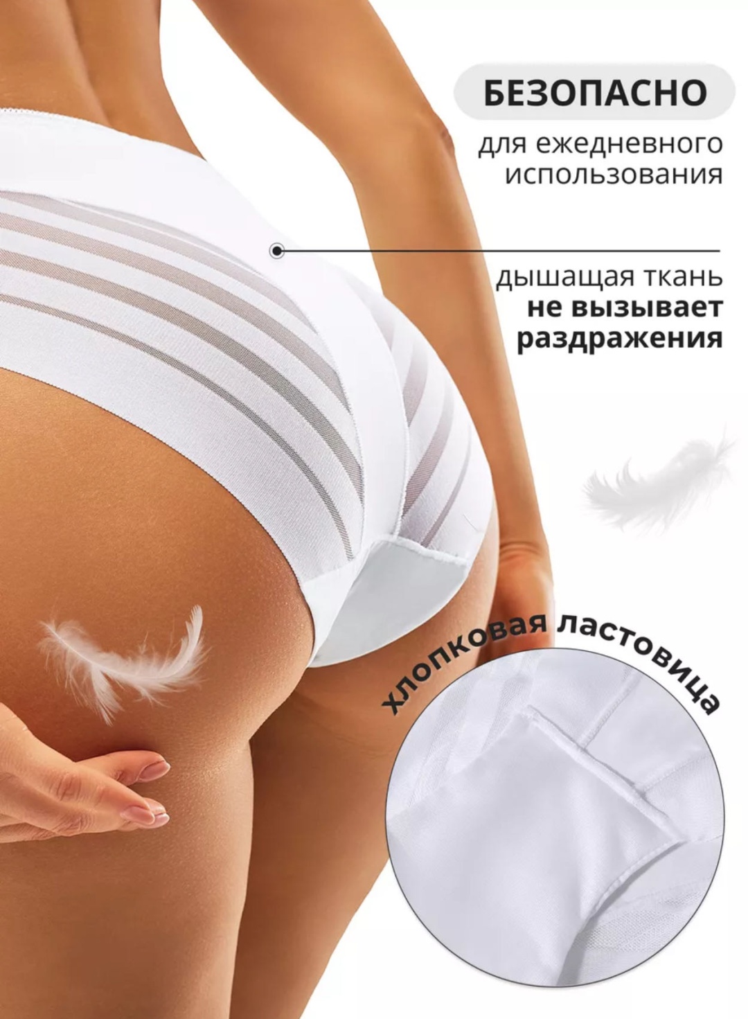 Слипы Allmag мультиколор