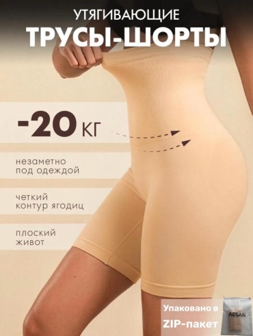 Шорты AESAN бежевый