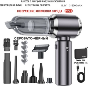 Suitu ST6653 0.2 л серый