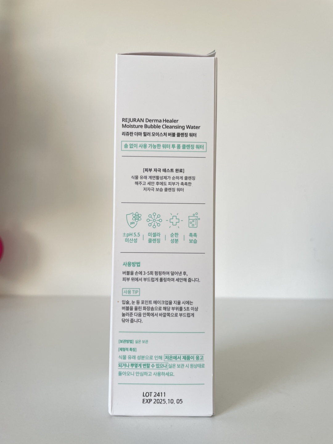 REJURAN Moisture пенка 150 мл